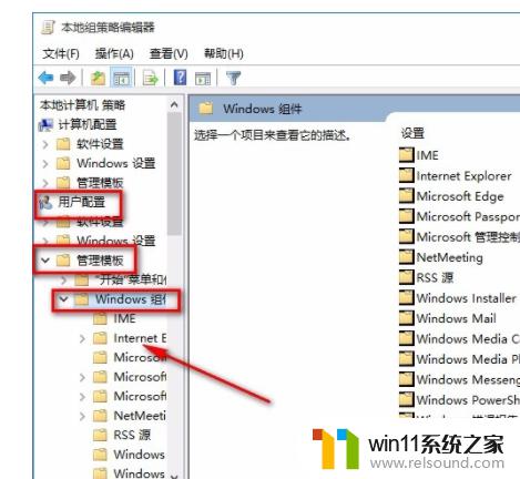 win10关闭热键的方法_win10热键怎么关闭