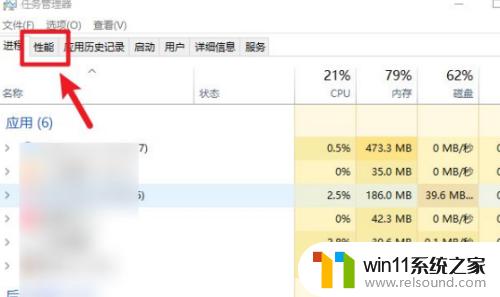 win10测网速的方法_win10如何进行网络测速