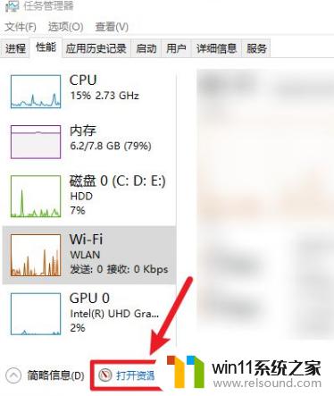 win10测网速的方法_win10如何进行网络测速