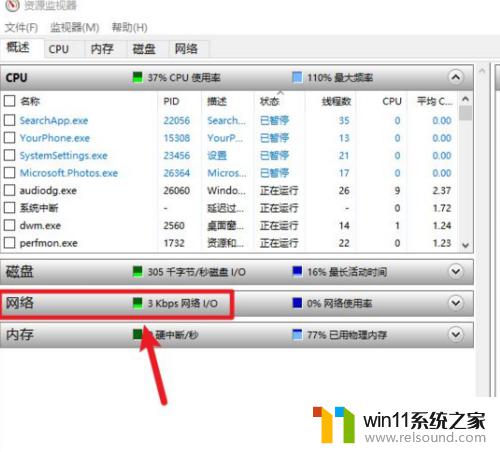 win10测网速的方法_win10如何进行网络测速