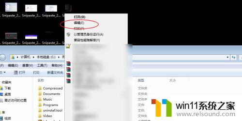 windows 编辑cmd文件的方法_windows怎么编辑cmd文件