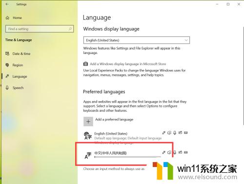 win10中文系统语言的设置方法_win10怎么设置中文语言