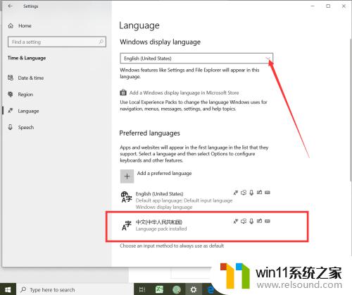 win10中文系统语言的设置方法_win10怎么设置中文语言