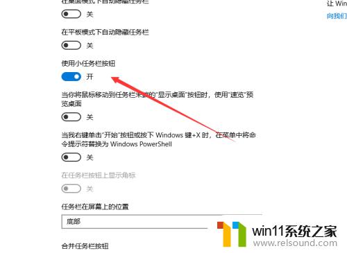 win10显示日期的设置方法_win10怎么设置显示日期