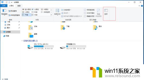 win10打开programdata的方法_win10怎么打开programdata文件夹