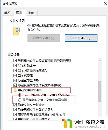 win10打开programdata的方法_win10怎么打开programdata文件夹