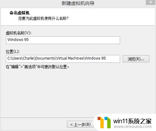 windows95系统的安装方法_windows95系统怎么安装