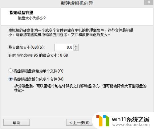 windows95系统的安装方法_windows95系统怎么安装