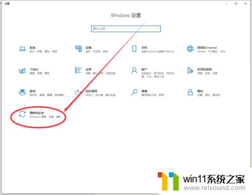 win10升级windows版本的具体步骤_win10系统怎么更新到最新版本