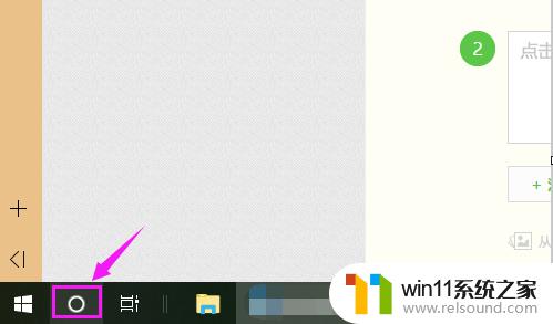 win10启用和关闭windows功能的方法 win10如何启用或关闭windows功能