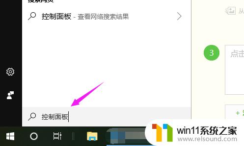 win10启用和关闭windows功能的方法_win10如何启用或关闭windows功能