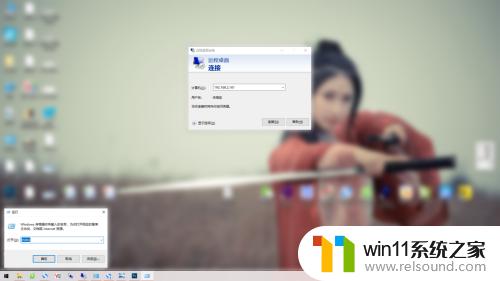windows10找不到mstsc的解决方法_win10提示windows找不到mstsc怎么修复