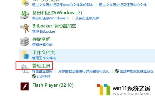 win10查看开机记录的方法_win10电脑开机记录怎么看