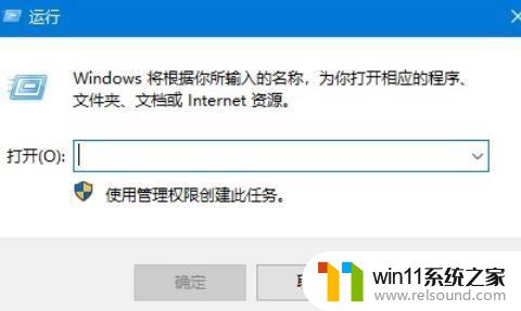 win10无法创建快捷方式的解决方法 win10无法创建桌面快捷方式如何修复