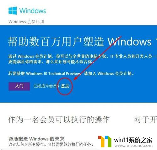 下载windows10系统手机版的具体方法_手机版windows10系统怎么下载