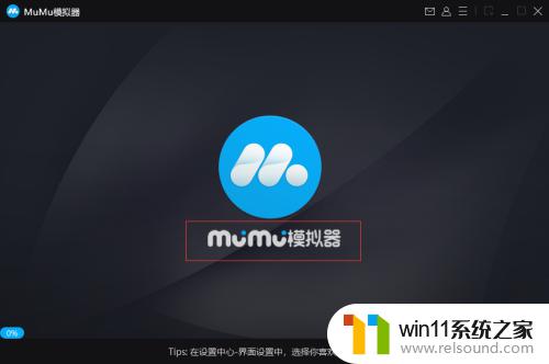 win10运行安卓app的方法_win10怎么运行安卓app