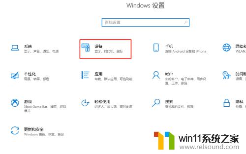 win10搜不到打印机的解决方法_win10无法搜索到打印机如何修复