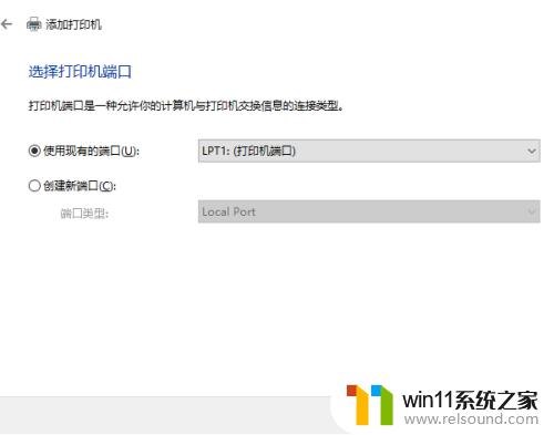 win10搜不到打印机的解决方法_win10无法搜索到打印机如何修复