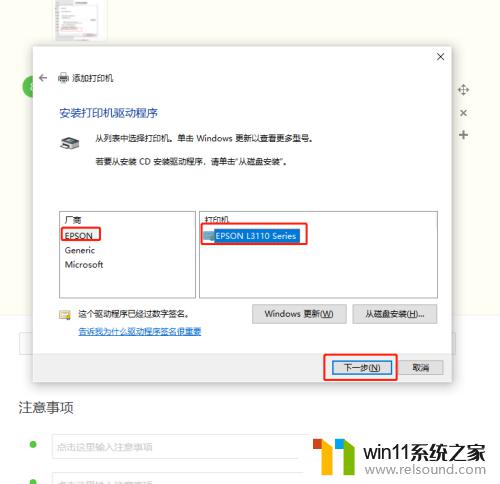 win10搜不到打印机的解决方法_win10无法搜索到打印机如何修复