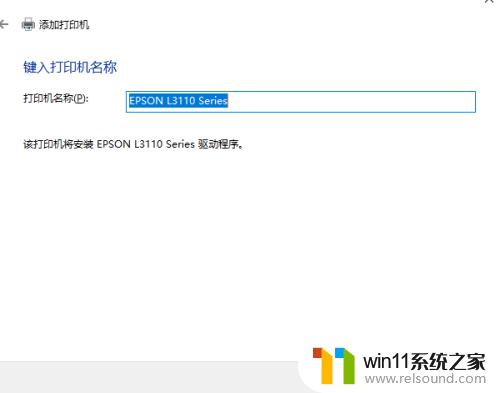 win10搜不到打印机的解决方法_win10无法搜索到打印机如何修复