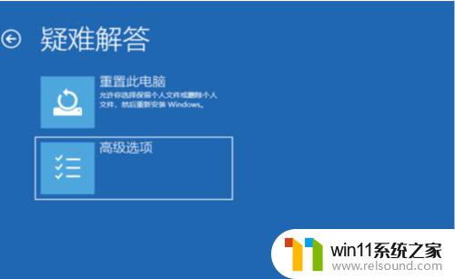 win10开机进入安全模式的方法_win10怎么进入安全模式