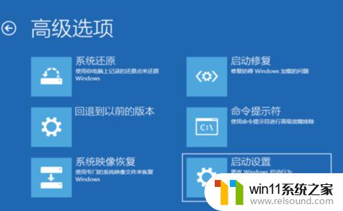 win10开机进入安全模式的方法_win10怎么进入安全模式