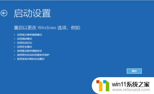 win10开机进入安全模式的方法_win10怎么进入安全模式