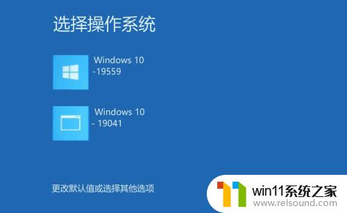 win10开机进入安全模式的方法_win10怎么进入安全模式