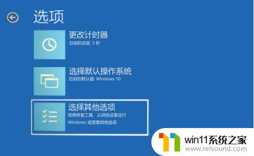 win10开机进入安全模式的方法_win10怎么进入安全模式