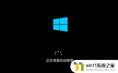 win10开机进入安全模式的方法_win10怎么进入安全模式