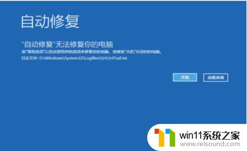 win10开机进入安全模式的方法_win10怎么进入安全模式