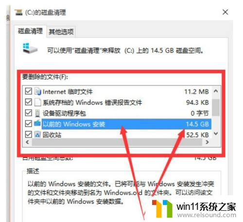 win10删除更新文件的方法_win10怎么删除系统更新文件