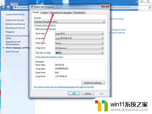 win7系统语言切换中文的方法_win7怎么切换语言为中文