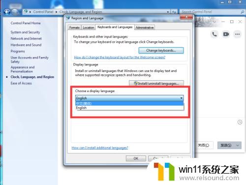 win7系统语言切换中文的方法_win7怎么切换语言为中文