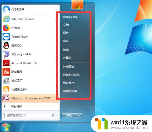 win7系统语言切换中文的方法_win7怎么切换语言为中文