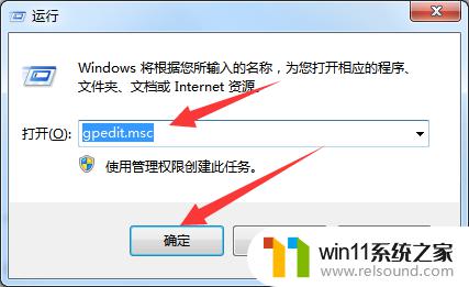 win7屏幕保护程序无法设置的解决方法_win7屏幕保护程序无法设置如何修复
