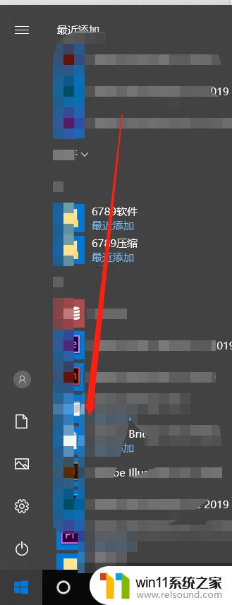 win10自带的杀毒软件在哪_win10电脑自带的杀毒软件在哪里