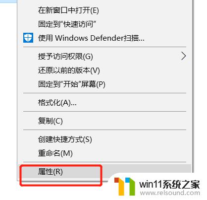 win10自带的杀毒软件在哪_win10电脑自带的杀毒软件在哪里