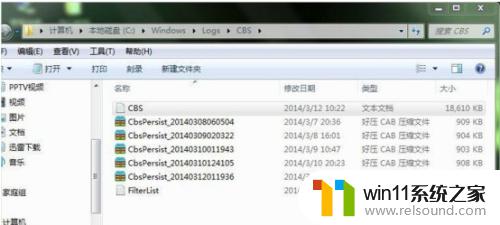 win7命令修复系统的方法_win7怎么通过命令修复系统