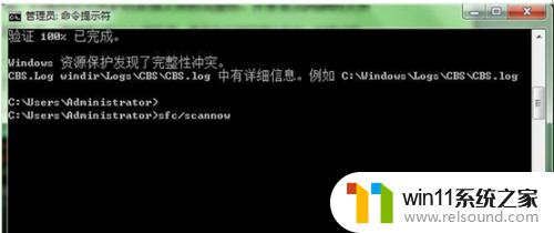 win7命令修复系统的方法_win7怎么通过命令修复系统