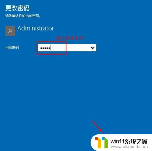 win10取消密码登录的方法_win10怎么取消登录密码
