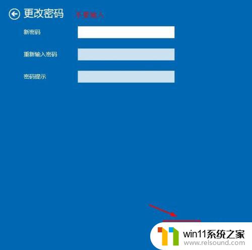 win10取消密码登录的方法_win10怎么取消登录密码