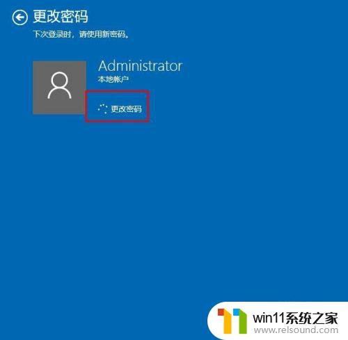 win10取消密码登录的方法_win10怎么取消登录密码