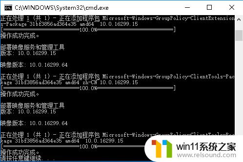 win10打不开组策略的解决方法_win10如何解决打不开策略组