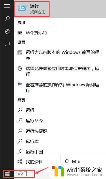 windows运行怎么打开_电脑运行在哪里打开