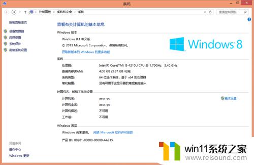 windows操作系统版本的方法_如何升级windows系统