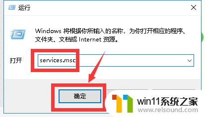 win10设置系统不更新的方法_Win10禁止自动更新系统的方法