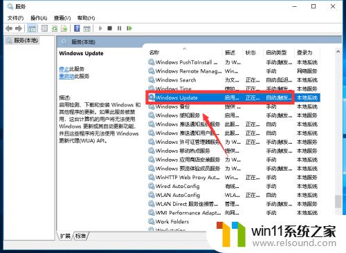 win10设置系统不更新的方法_Win10禁止自动更新系统的方法