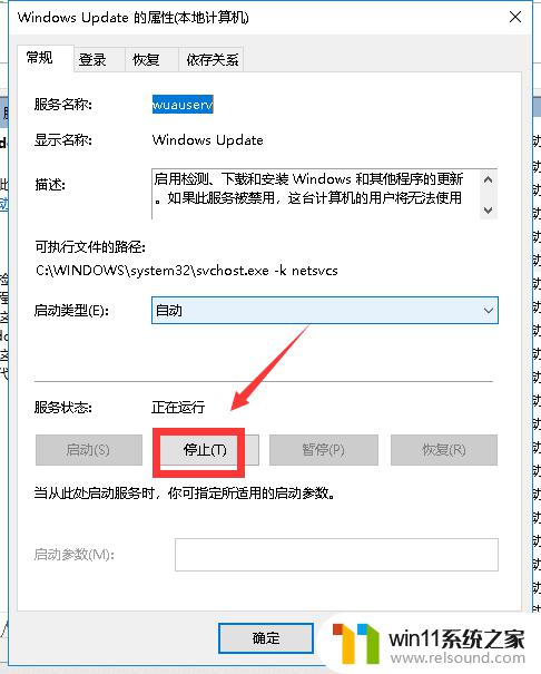 win10设置系统不更新的方法_Win10禁止自动更新系统的方法