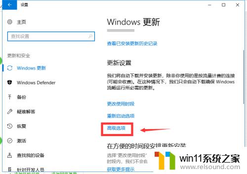 win10设置系统不更新的方法_Win10禁止自动更新系统的方法